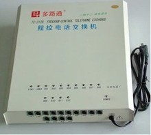 【多路通程控交換機(jī)】最新最全多路通程控交換機(jī)返利優(yōu)惠_一淘網(wǎng)