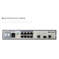 華為交換機S2700-9TP-EI-DC 電話: 中興集成商