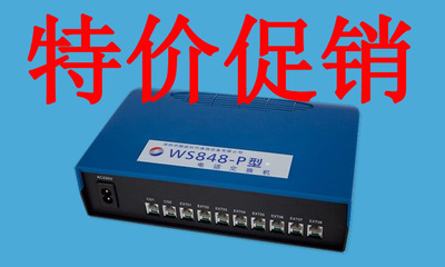 特價國威WS848-P208集團電話交換機 2拖8程控電話交換機 辦公設備/耗材/相關(guān)服務 - 傳真/通信設備 - 電話交換機 -